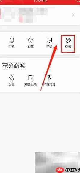 神鸟知讯如何清除缓存  第2张