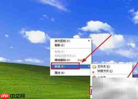 快速整理电脑文件技巧  第6张