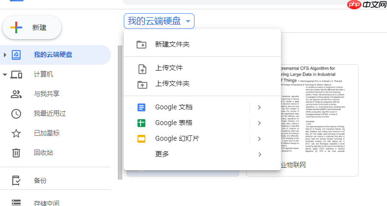 电脑怎么将pdf转换成word？3种方法实测，职场人必备！  第3张
