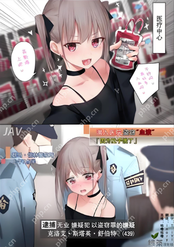 漫蛙(Manwa2)漫画平台入口 漫蛙(Manwa2)官网网页端入口指南  第2张