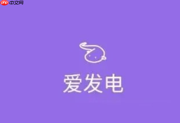 爱发电g官网入口_爱发电g官网入口创作者专区访问更快捷 第1张 爱发电g官网入口_爱发电g官网入口创作者专区访问更快捷 第1张