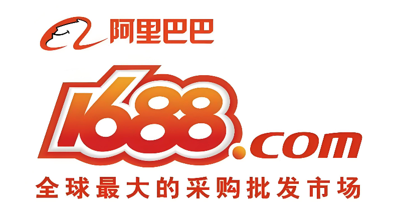1688阿里巴巴批发网批发货源大全 1688阿里巴巴优质货源官方入口 第1张 1688阿里巴巴批发网批发货源大全 1688阿里巴巴优质货源官方入口 第1张