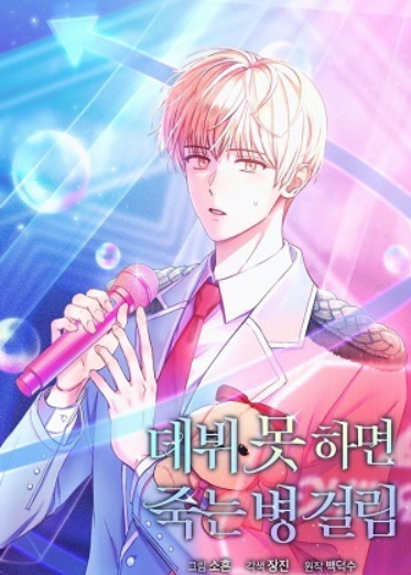 香香漫画免费看全集平台 香香漫画在线漫画官网入口  第1张