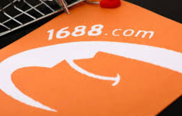1688网上批发市场入口网址_1688精品批发市场在线入口  第1张