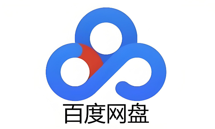百度网盘2025年度报告怎么看 百度网盘年度总结查询【教程】  第1张
