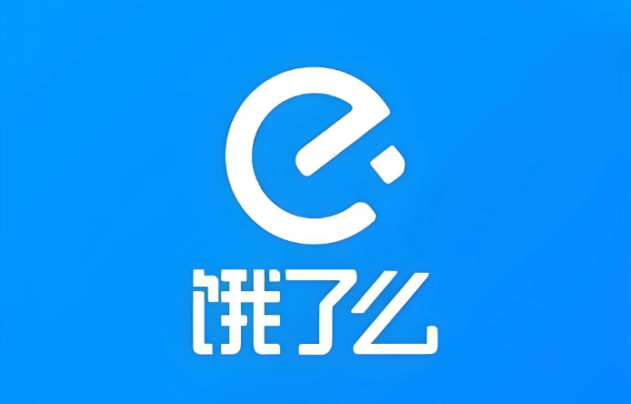 饿了么2025年度账单怎么看 饿了么外卖年度报告查看教程【方法】  第1张