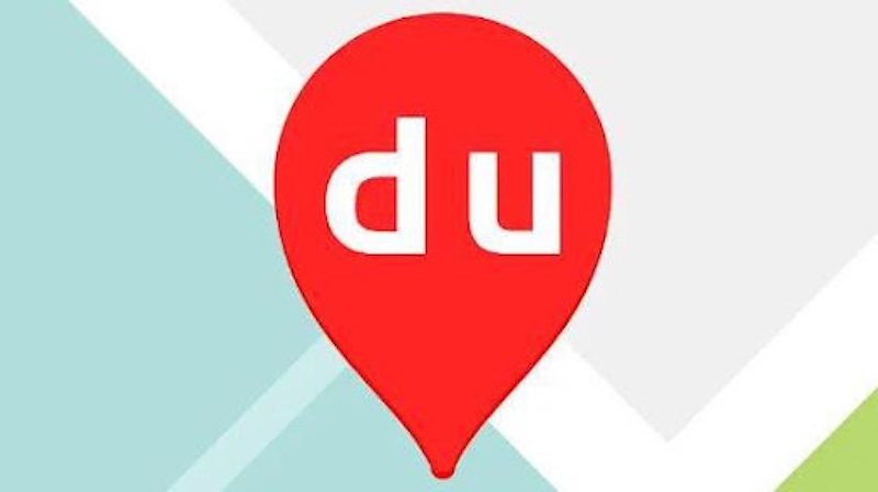 百度地图怎么找附近的停车场_查询身边停车场空位与收费  第1张