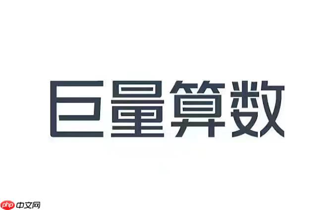 抖音行业趋势报告在哪里看_巨量算数2025行业分析报告下载方法  第1张