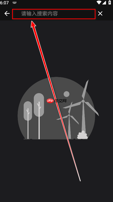 蛋播星球app使用指南 第2张 蛋播星球app使用指南 第2张