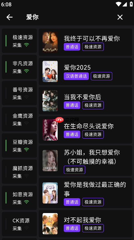 蛋播星球app使用指南 第3张 蛋播星球app使用指南 第3张
