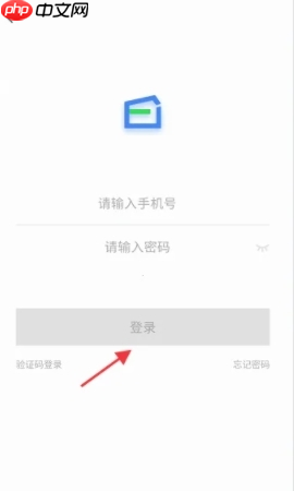 《安徽ETC》ETC申请办理步骤  第1张