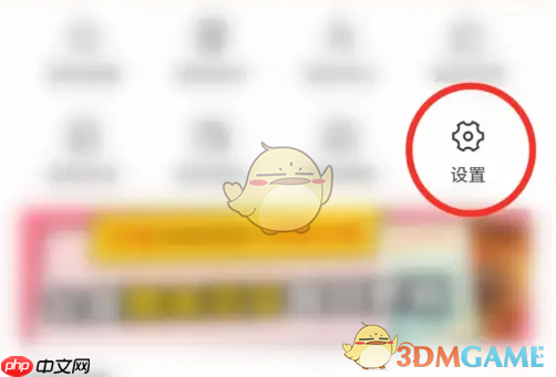 《纸条作文》关闭阅读提醒方法 第2张 《纸条作文》关闭阅读提醒方法 第2张