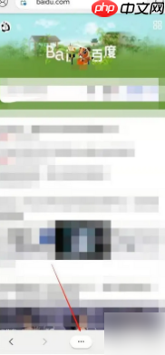 《edge浏览器》设置国家地区方法  第1张