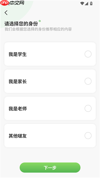 汉印错题app怎么用-使用手册  第2张