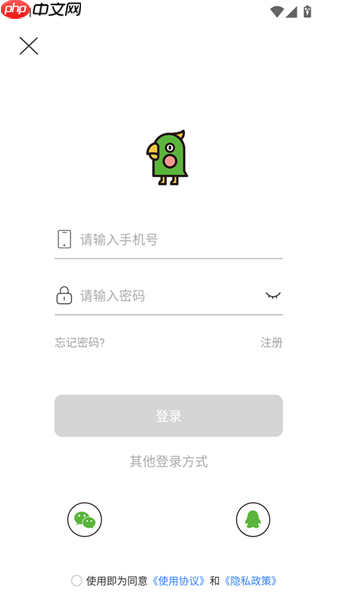 汉印错题app怎么用-使用手册  第1张