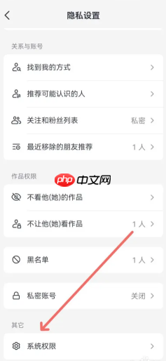 抖音怎么投诉商家最有效 抖音投诉商家最有效的方法  第3张