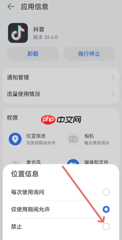 抖音怎么投诉商家最有效 抖音投诉商家最有效的方法  第6张