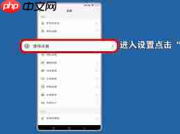 抖音相册权限如何关闭  第3张