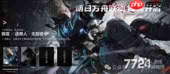 三角洲行动明日方舟联动皮肤怎么获得