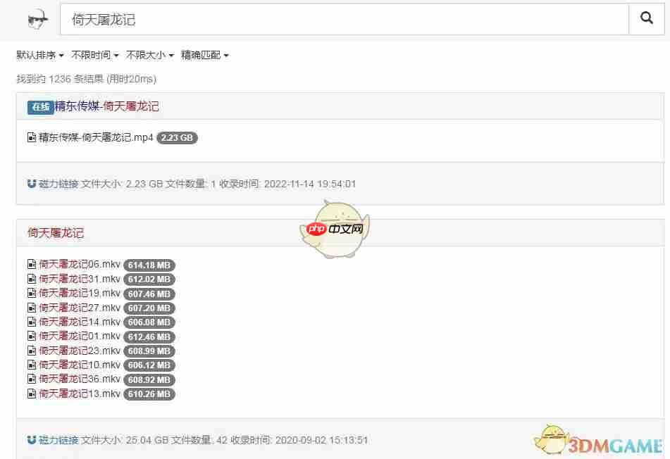 吴签磁力官网入口  第1张