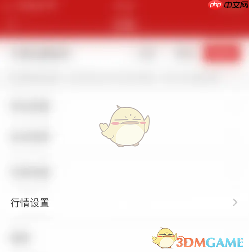 《智远一户通》设置日均线方法  第3张