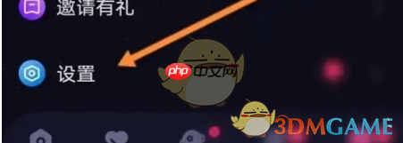 《恋爱物语》查看黑名单方法  第2张