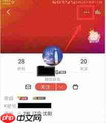 全民K歌被对方拉黑了怎么解决  第2张