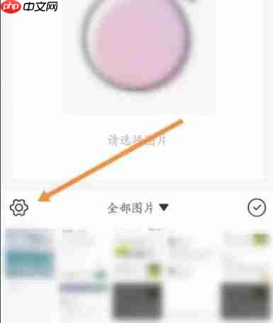 日杂相机app怎么修改昵称-昵称修改方法  第1张