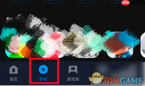 《应用宝》领排队优先卡方法