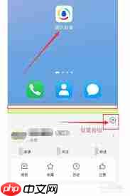 腾讯新闻摇一摇广告如何关闭  第1张