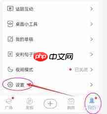 句子控如何查看草稿内容  第1张