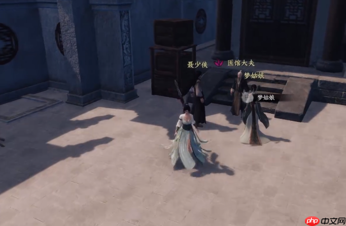 《下一站江湖2》风神聂少侠任务攻略 第1张 《下一站江湖2》风神聂少侠任务攻略 第1张