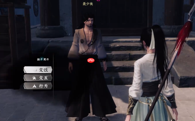 《下一站江湖2》风神聂少侠任务攻略 第2张 《下一站江湖2》风神聂少侠任务攻略 第2张