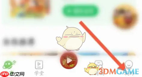 《凯叔讲故事》充值k币方法 第1张 《凯叔讲故事》充值k币方法 第1张