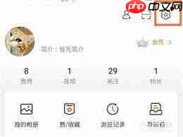 如何关闭微博智搜  第1张