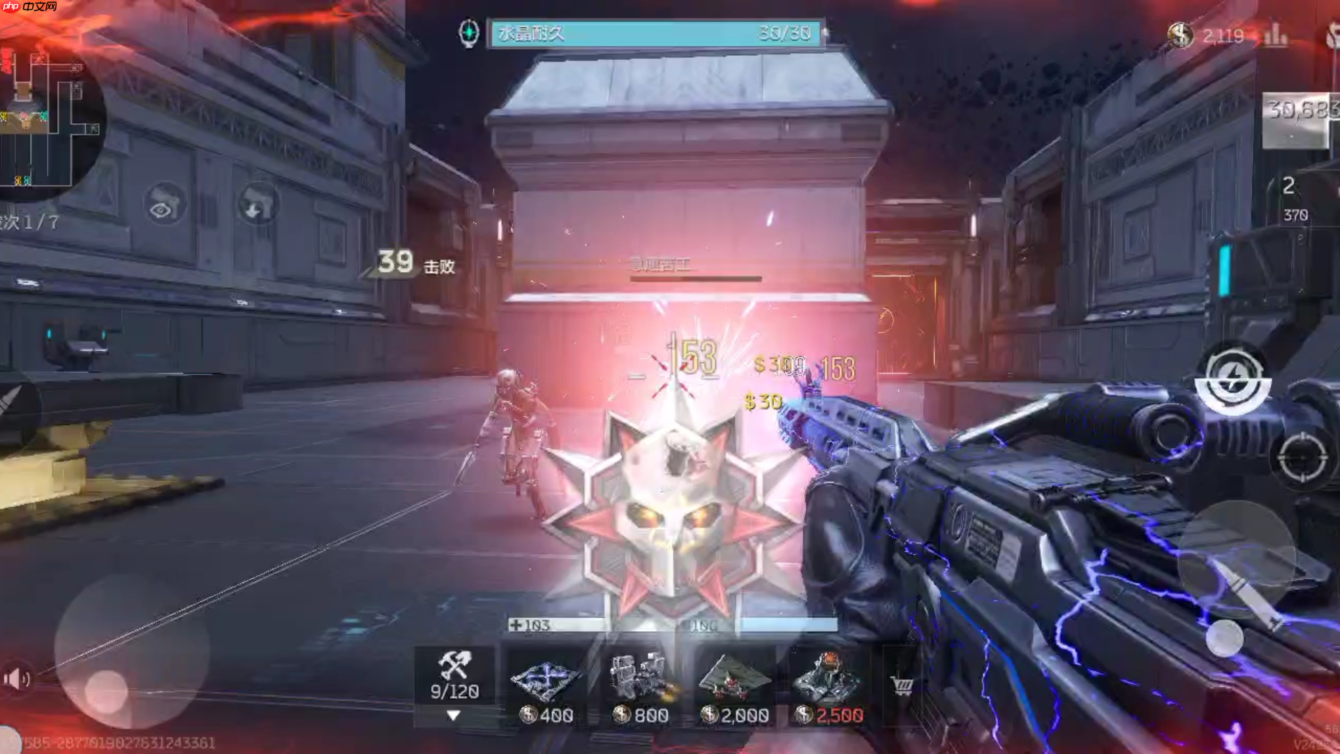 《逆战:未来》浪里白条介绍 第1张 《逆战:未来》浪里白条介绍 第1张