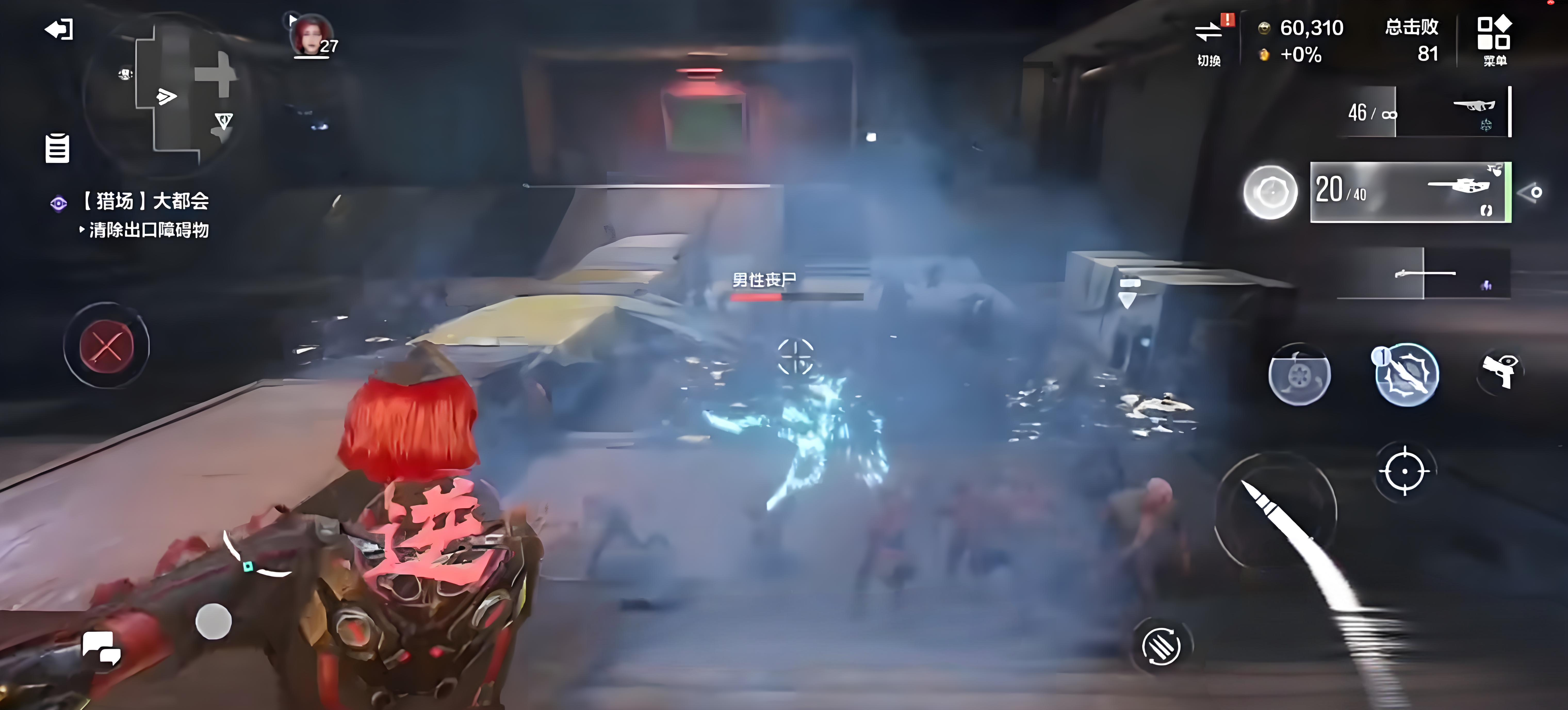 《逆战:未来》浪里白条介绍 第3张 《逆战:未来》浪里白条介绍 第3张