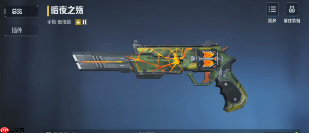 《逆战:未来》浪里白条介绍 第4张 《逆战:未来》浪里白条介绍 第4张