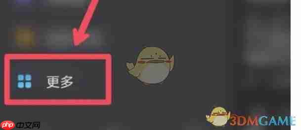 《快手极速版》设置侧边栏功能方法 第2张 《快手极速版》设置侧边栏功能方法 第2张