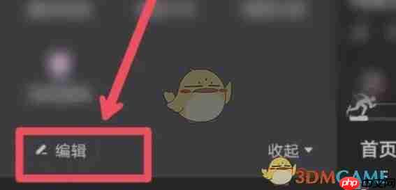 《快手极速版》设置侧边栏功能方法 第3张 《快手极速版》设置侧边栏功能方法 第3张