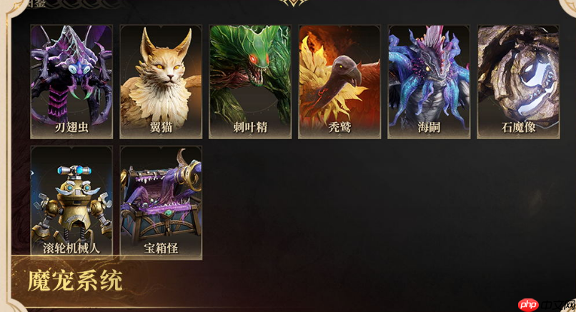 《龙息神寂》s3赛季介绍  第6张