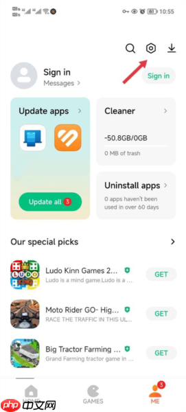 《小米getapps》更新版本方法 第1张 《小米getapps》更新版本方法 第1张