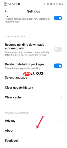 《小米getapps》更新版本方法 第2张 《小米getapps》更新版本方法 第2张
