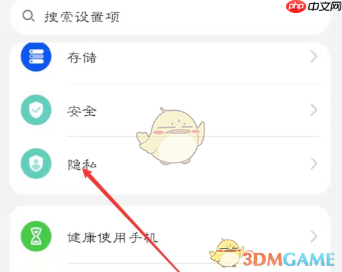 《猿辅导》悬浮窗设置方法  第2张