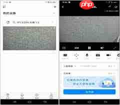 tplink物联如何更改手机号 第1张 tplink物联如何更改手机号 第1张