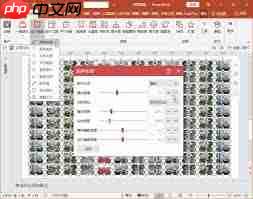PPT图标如何对齐排版 第2张 PPT图标如何对齐排版 第2张