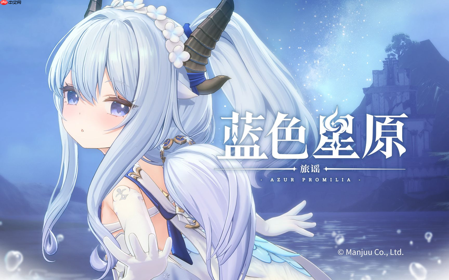 《蓝色星原：旅谣》属性克制关系介绍