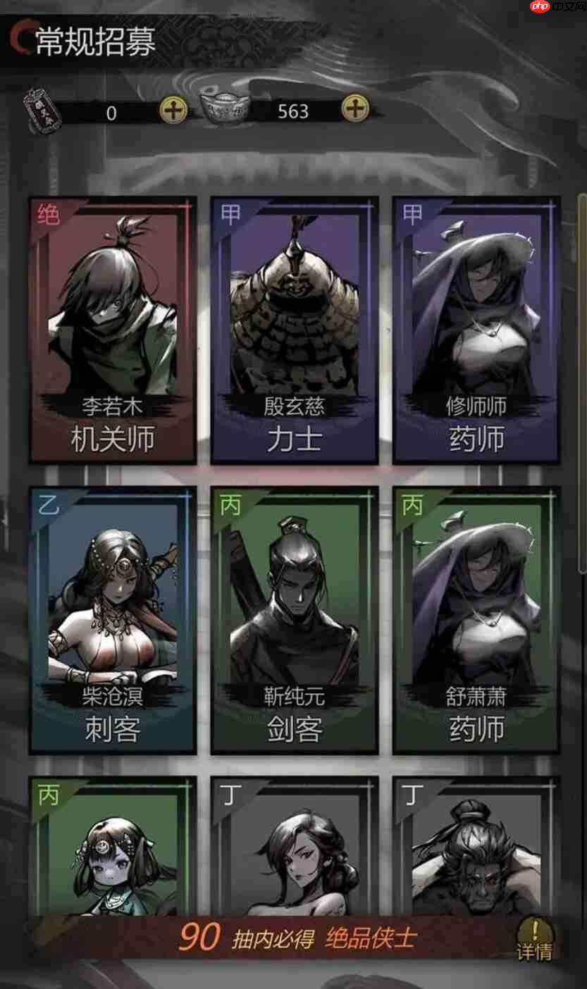 《神探诡事录》阵容搭配推荐