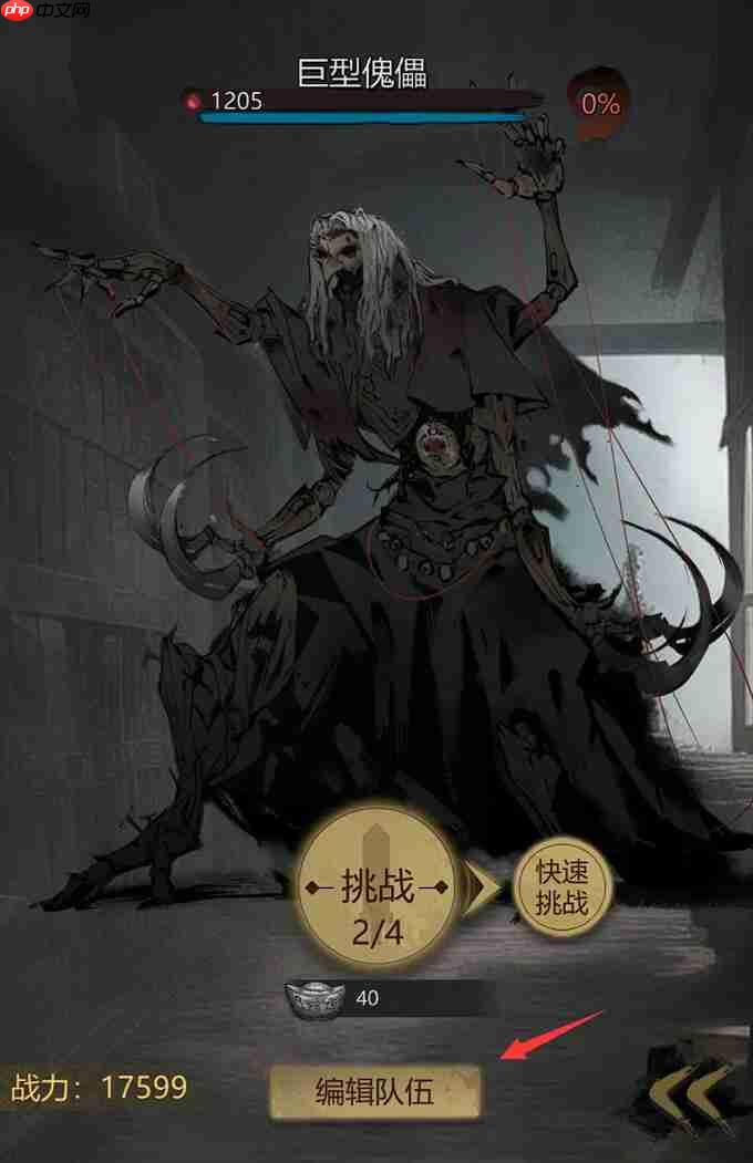 《神探诡事录》阵容搭配推荐  第5张