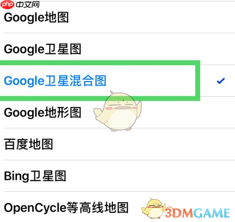 《奥维互动地图》选择卫星图方法 第3张 《奥维互动地图》选择卫星图方法 第3张